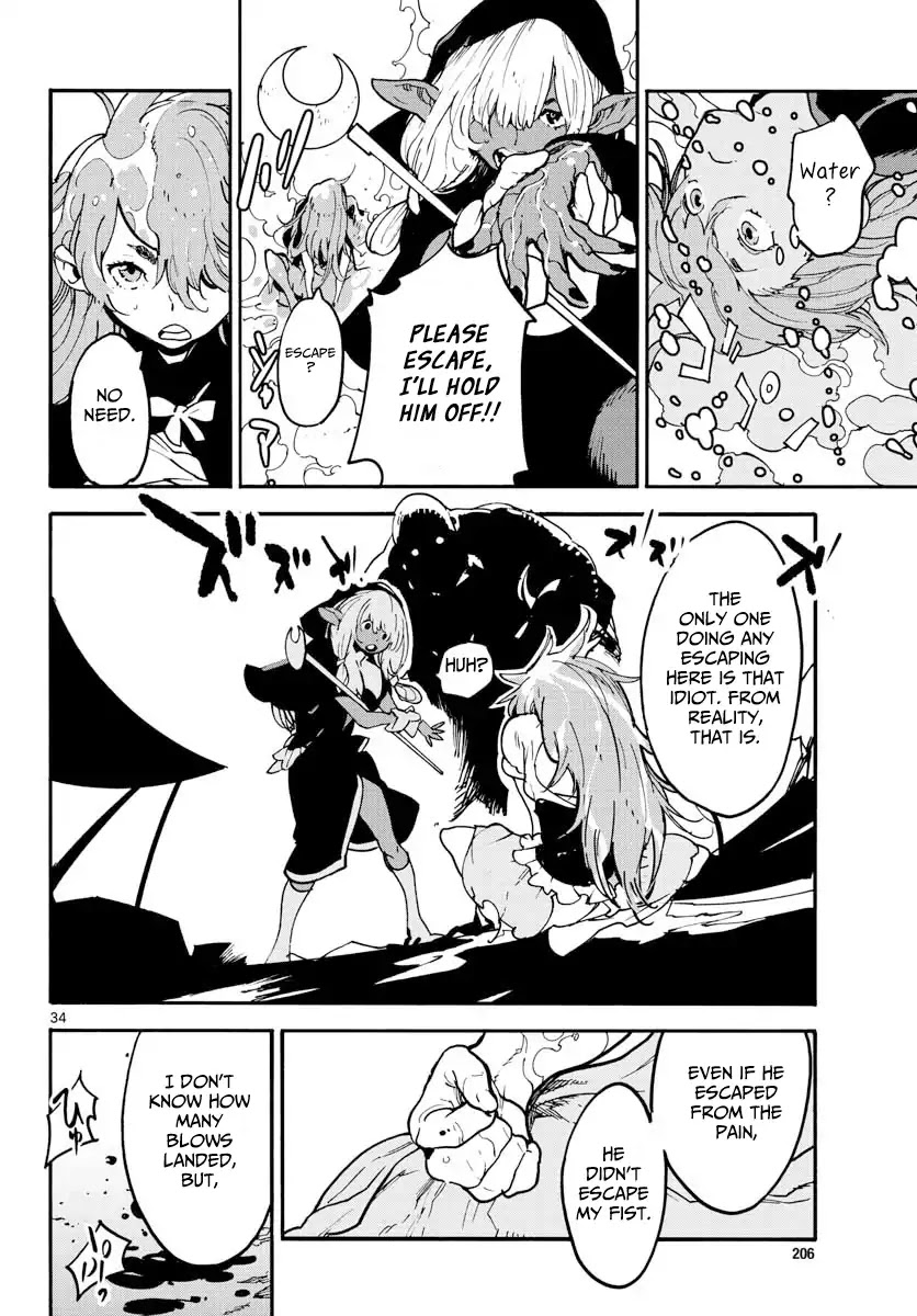 Yakuza Reincarnation chapter 2 page 33