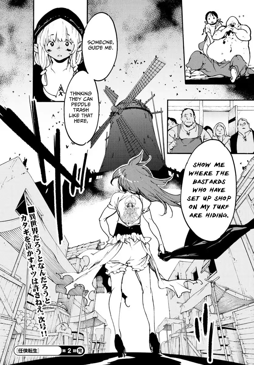 Yakuza Reincarnation chapter 2 page 40