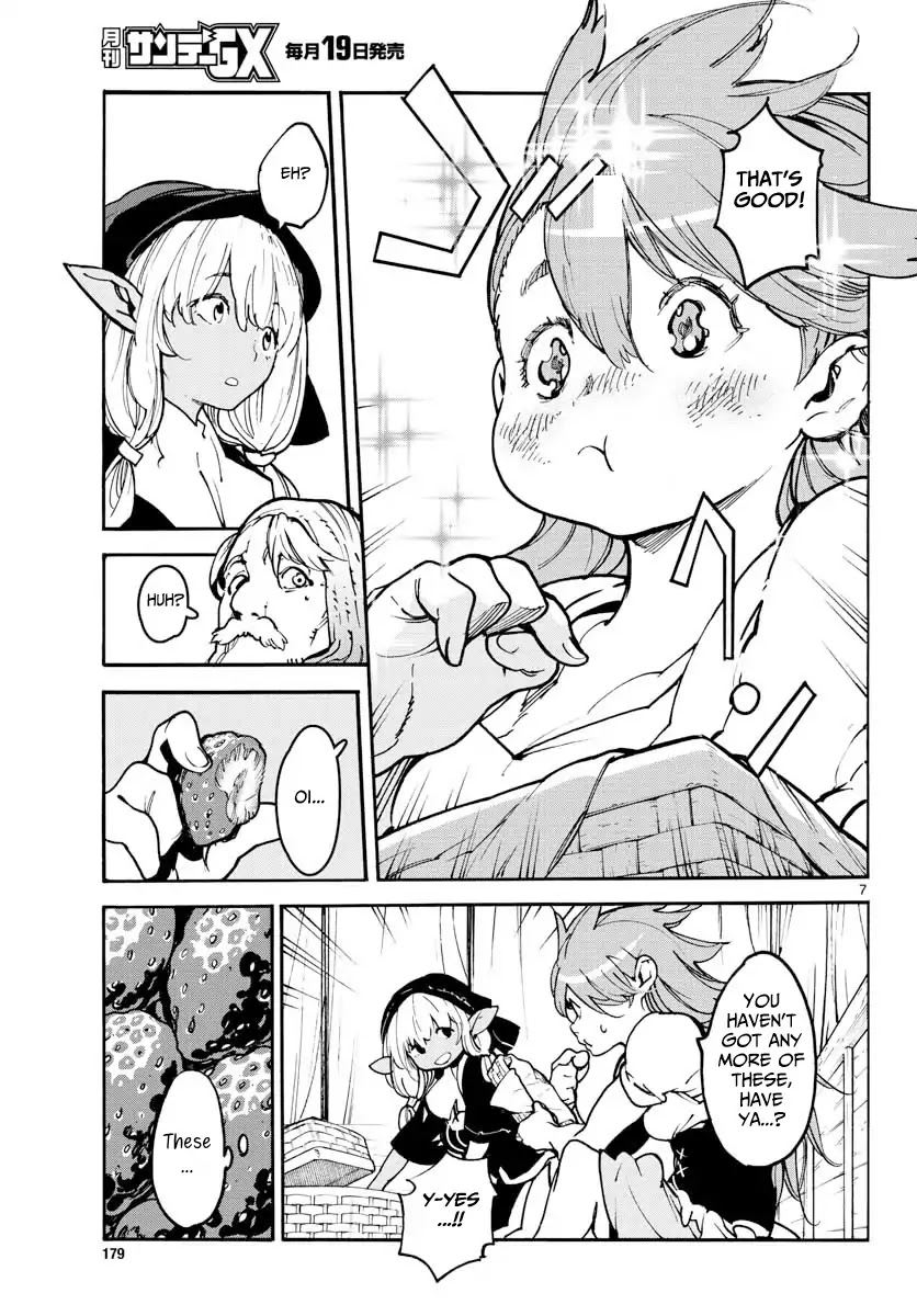 Yakuza Reincarnation chapter 2 page 6