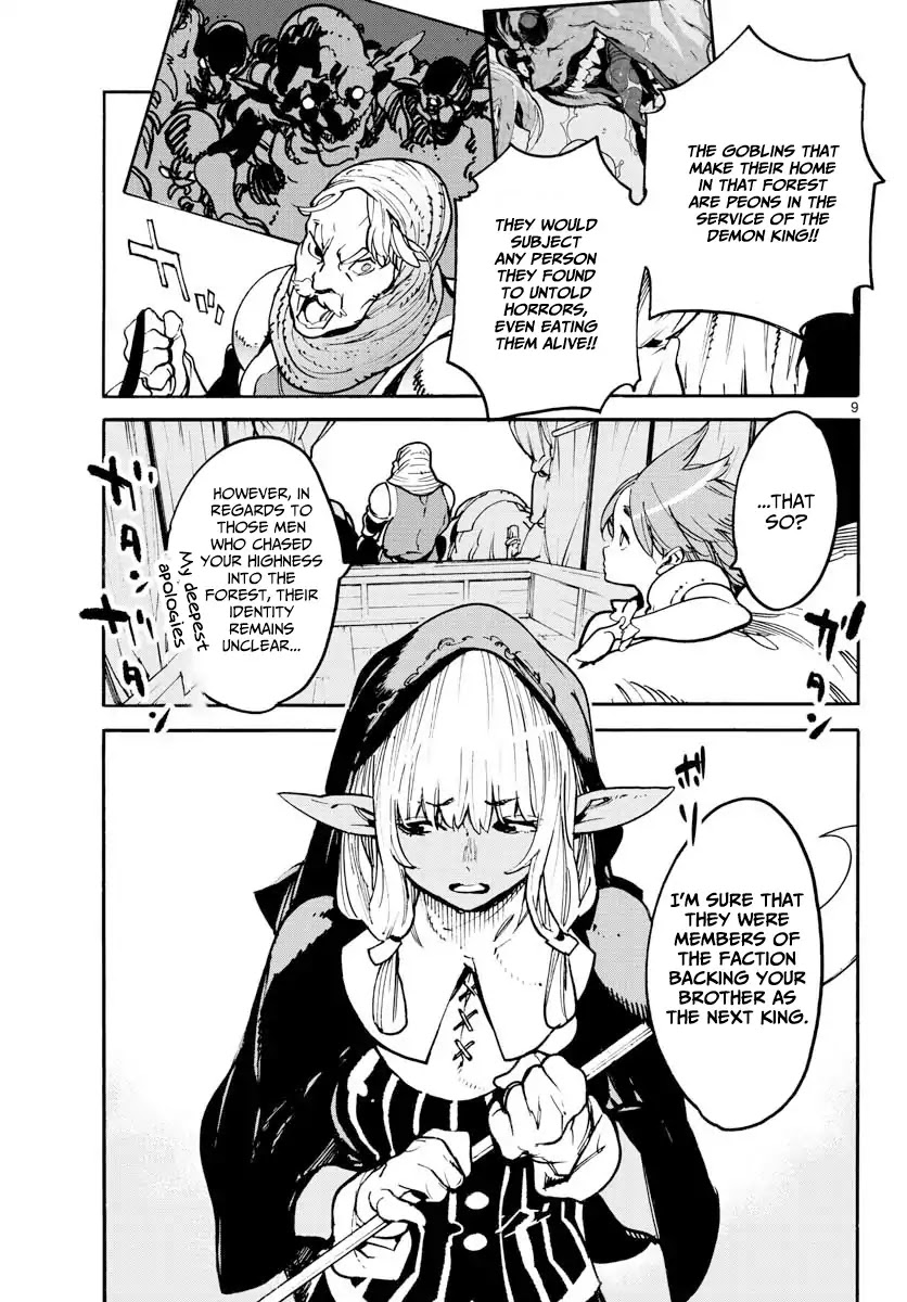 Yakuza Reincarnation chapter 2 page 8