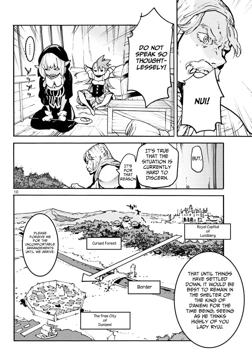 Yakuza Reincarnation chapter 2 page 9