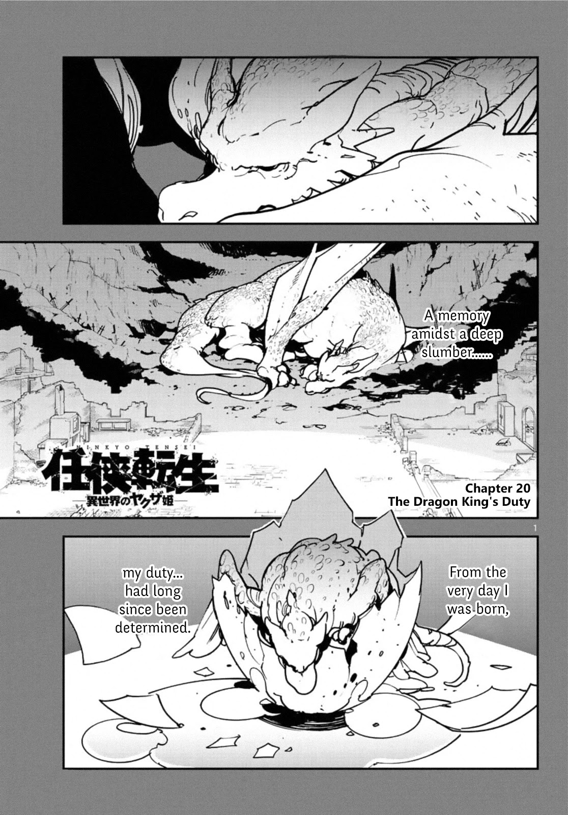 Yakuza Reincarnation chapter 20 page 1