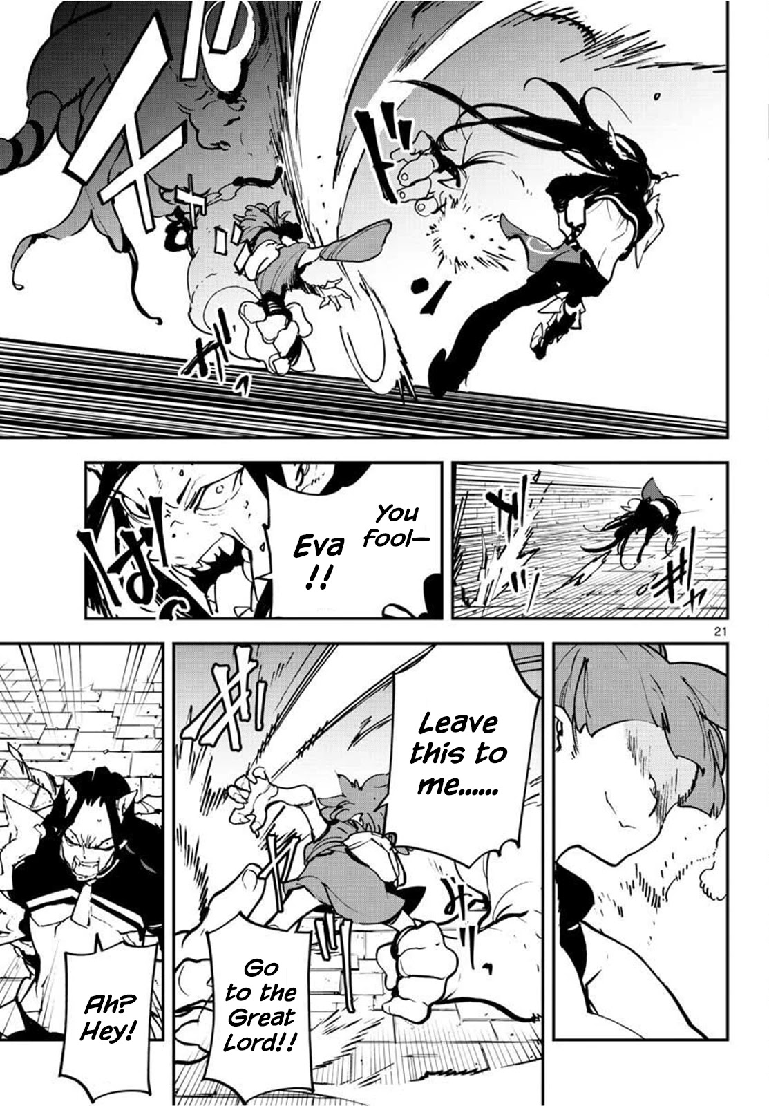 Yakuza Reincarnation chapter 21 page 21