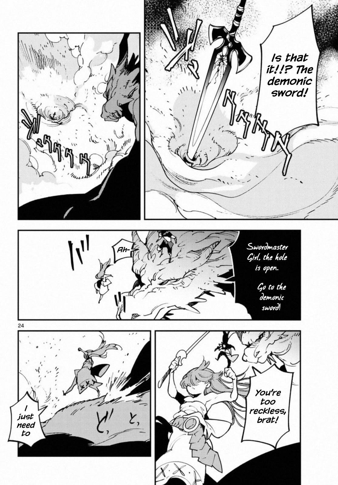 Yakuza Reincarnation chapter 22 page 23