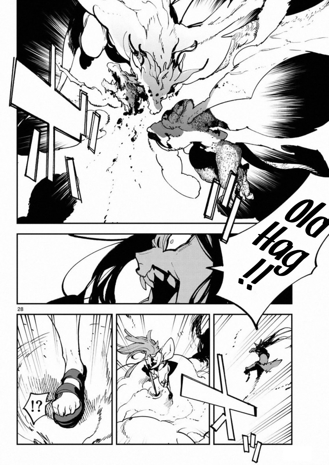 Yakuza Reincarnation chapter 22 page 27