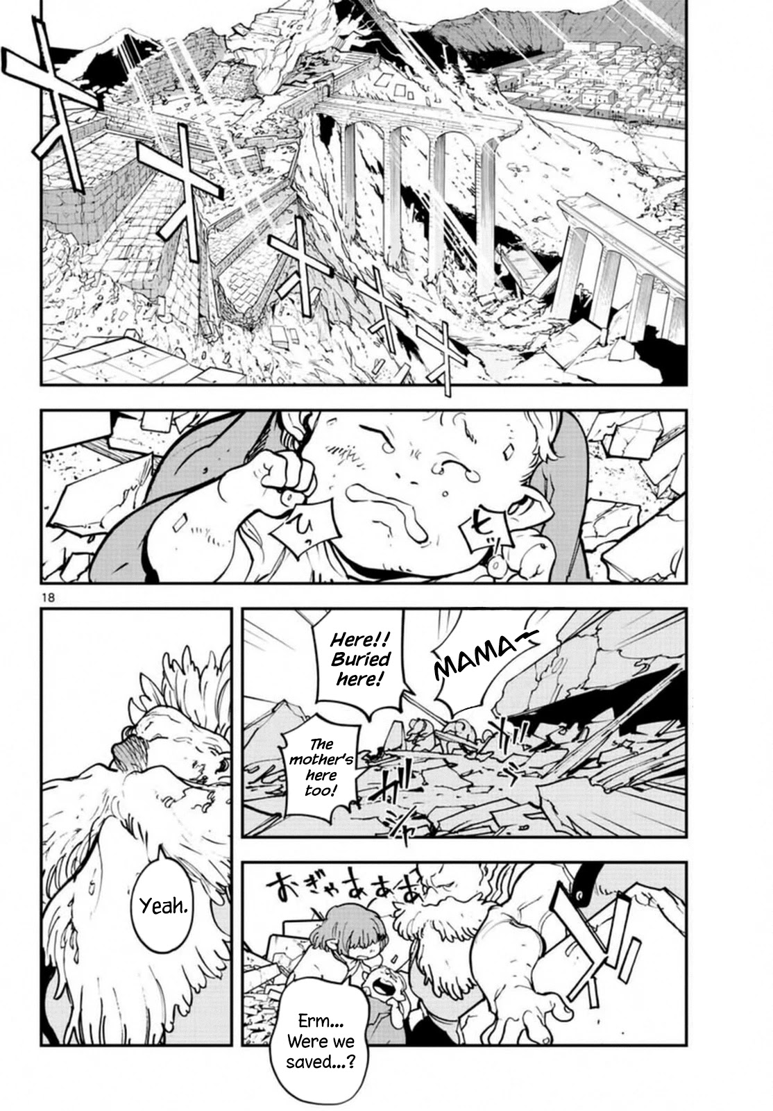 Yakuza Reincarnation chapter 23 page 15