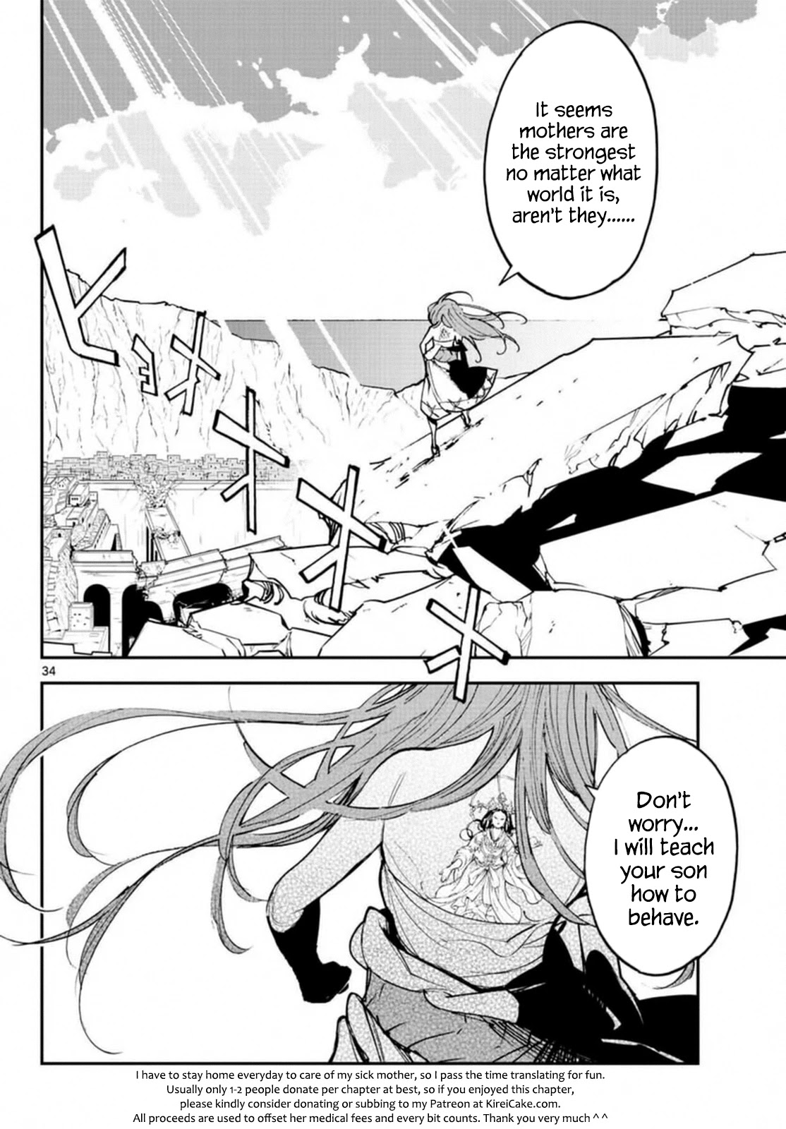 Yakuza Reincarnation chapter 23 page 31