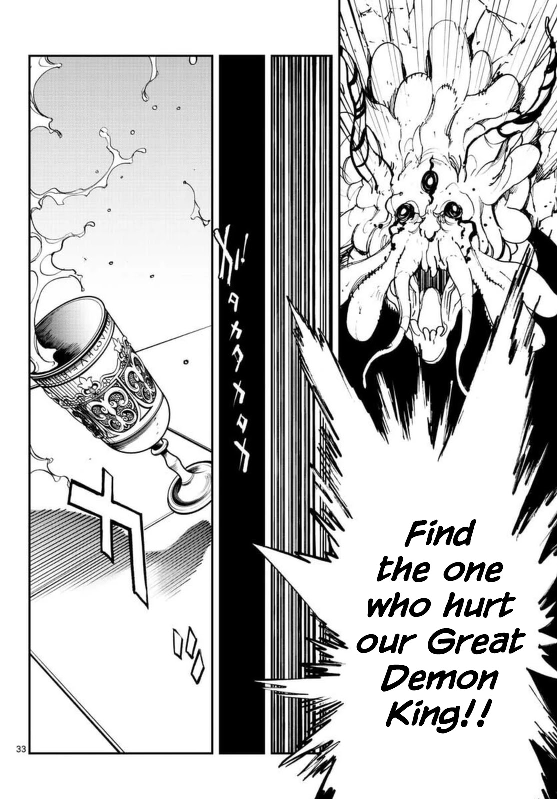 Yakuza Reincarnation chapter 24 page 32