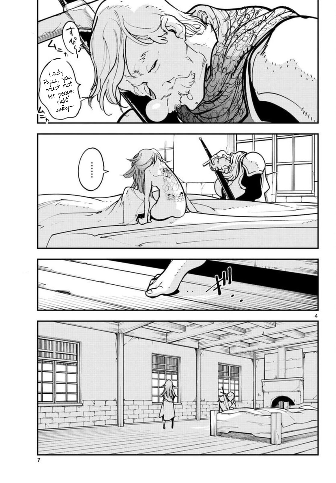 Yakuza Reincarnation chapter 24 page 4