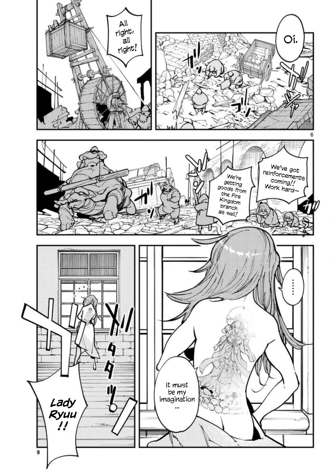 Yakuza Reincarnation chapter 24 page 6