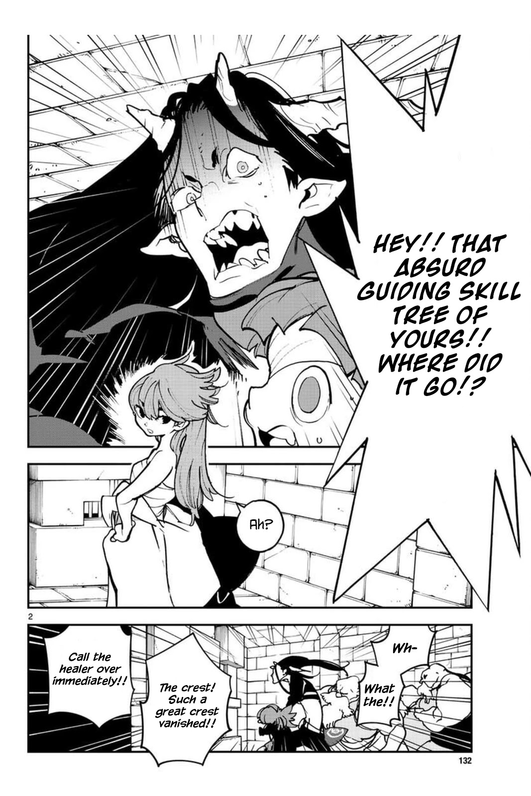 Yakuza Reincarnation chapter 25 page 2