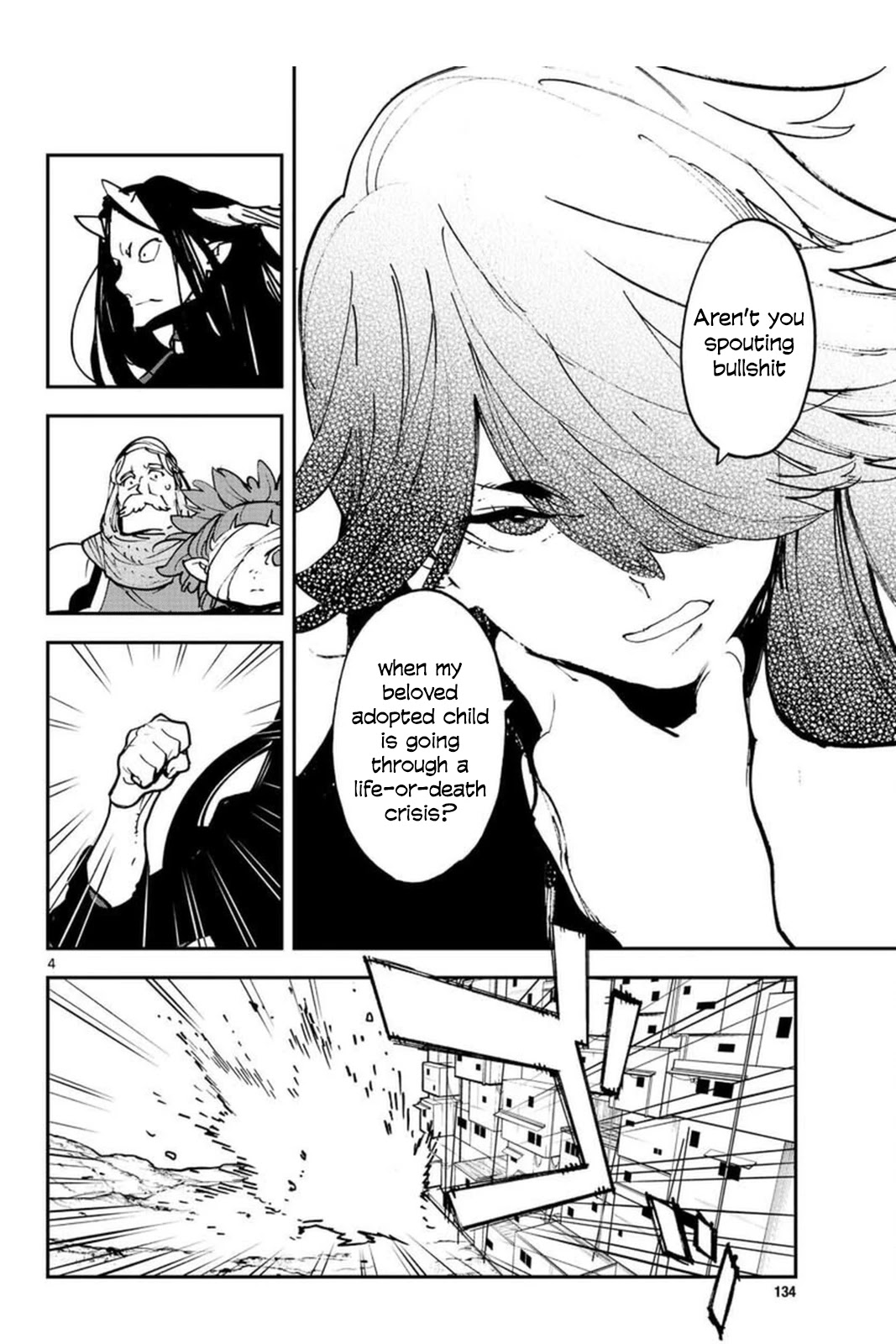 Yakuza Reincarnation chapter 25 page 4