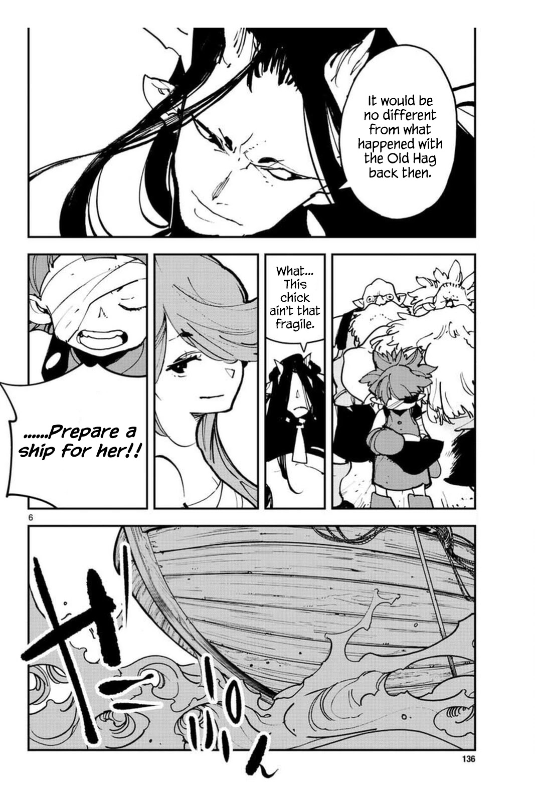 Yakuza Reincarnation chapter 25 page 6