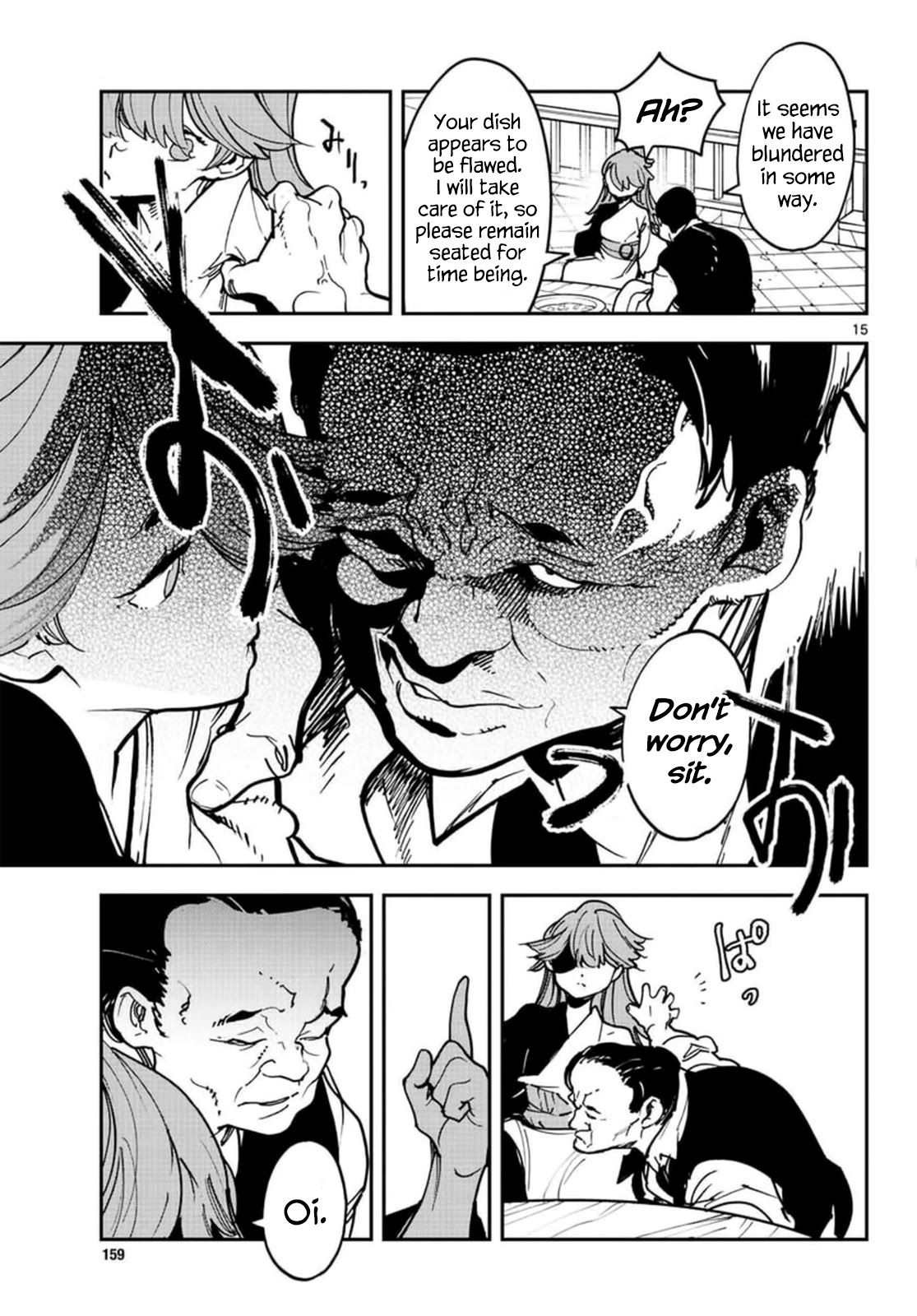 Yakuza Reincarnation chapter 26 page 15