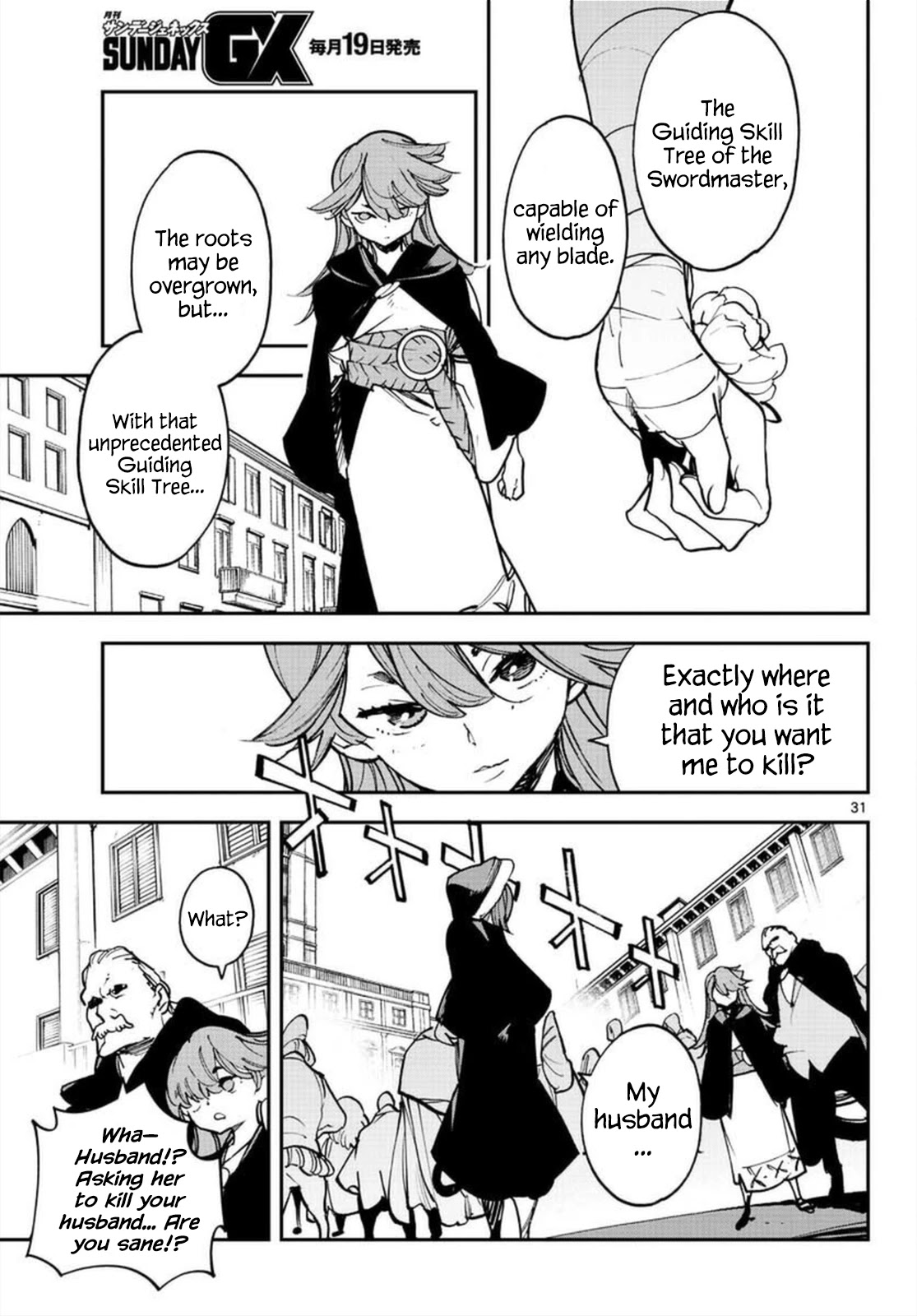 Yakuza Reincarnation chapter 27 page 30