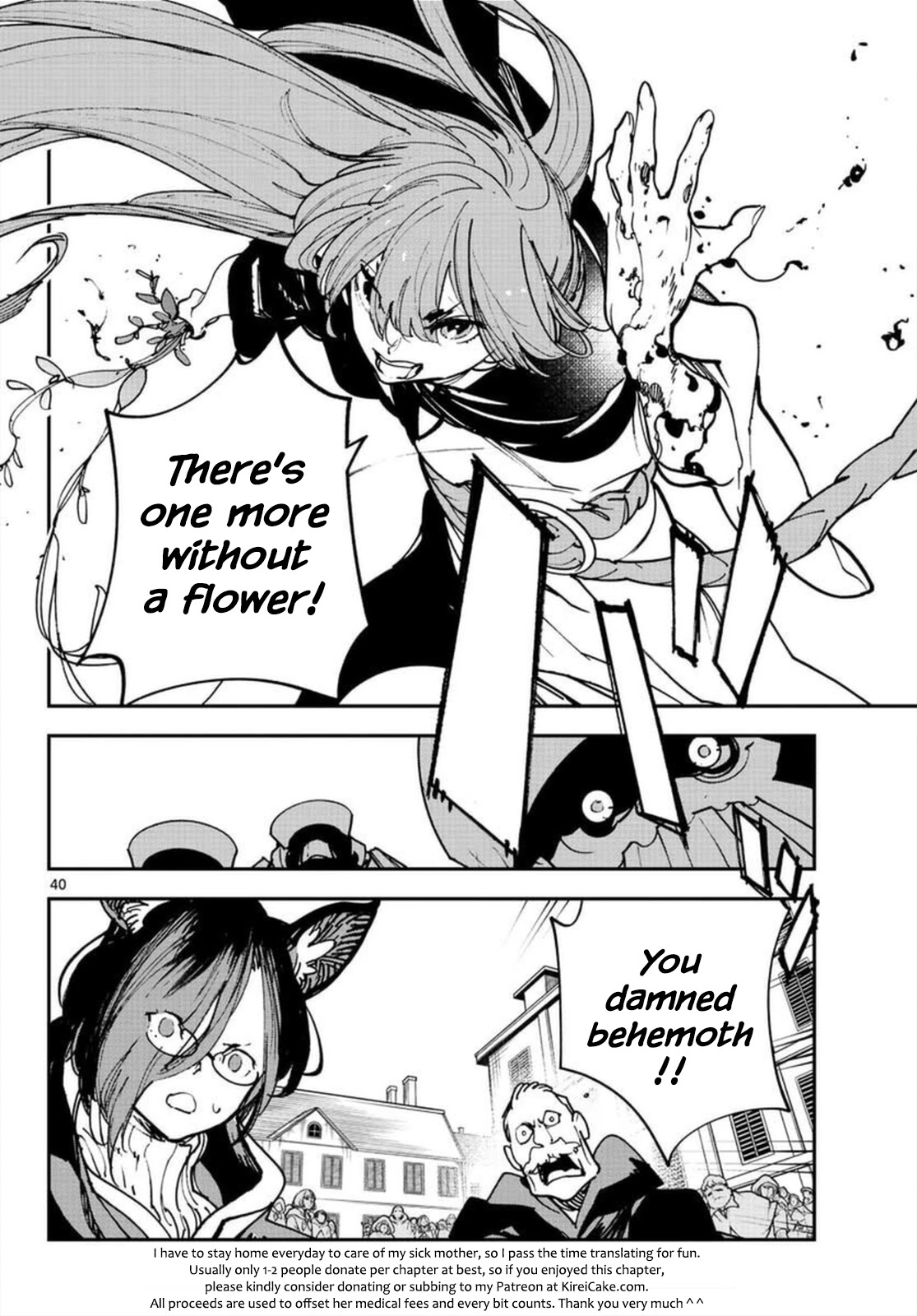 Yakuza Reincarnation chapter 27 page 39