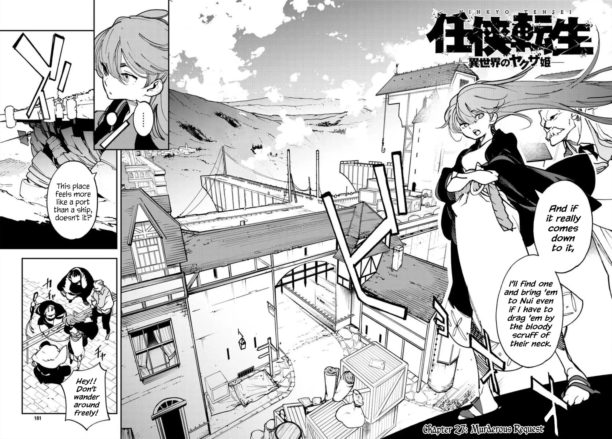 Yakuza Reincarnation chapter 27 page 4