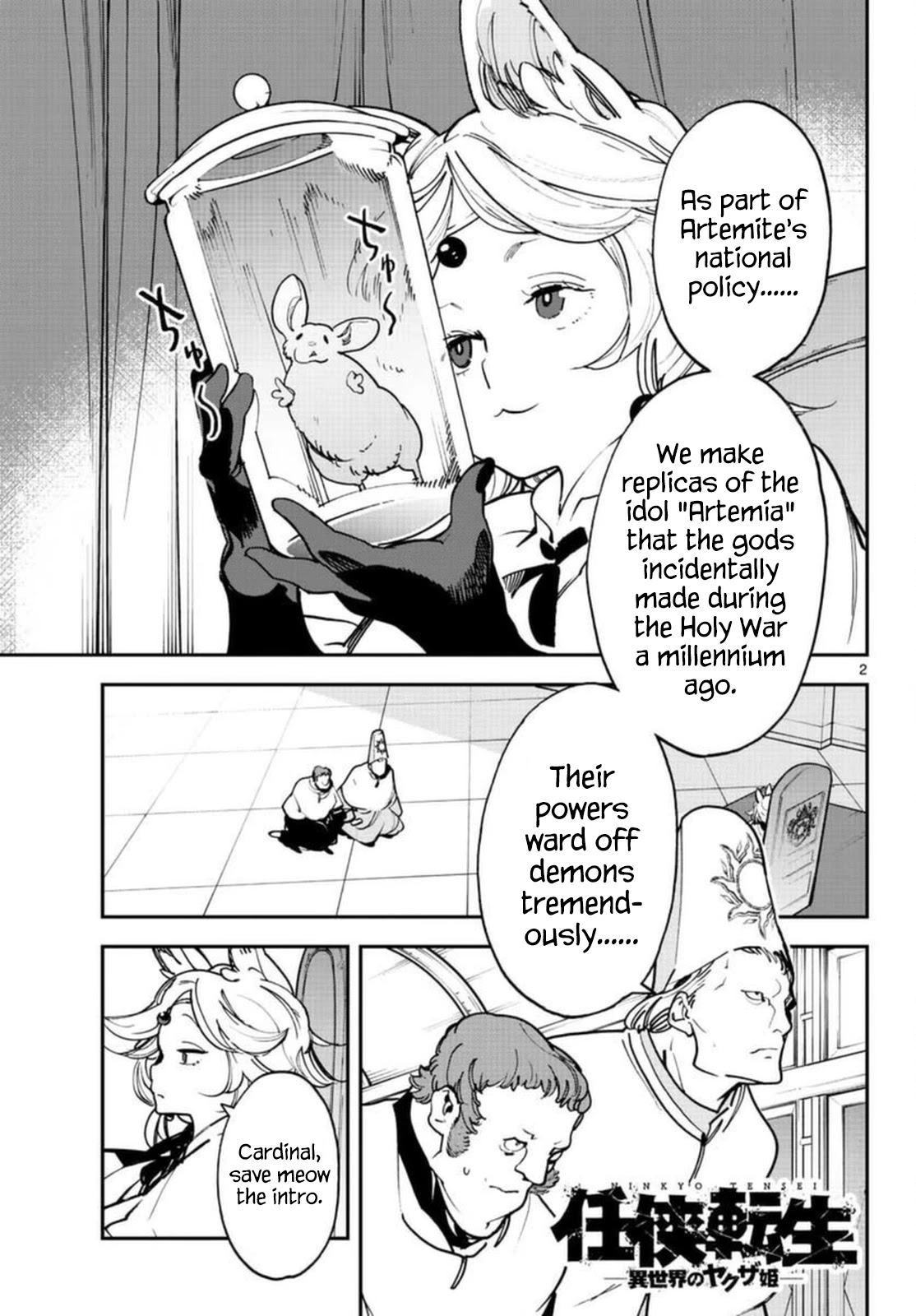 Yakuza Reincarnation chapter 29 page 2