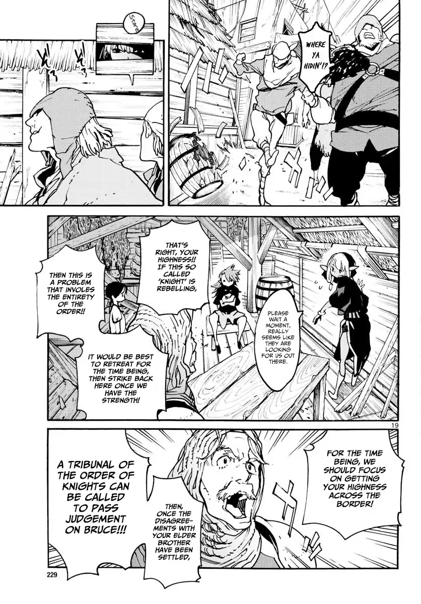 Yakuza Reincarnation chapter 3 page 19