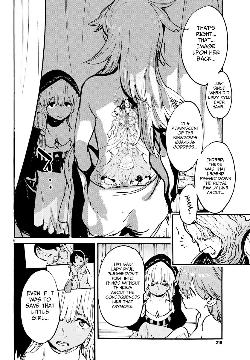 Yakuza Reincarnation chapter 3 page 6