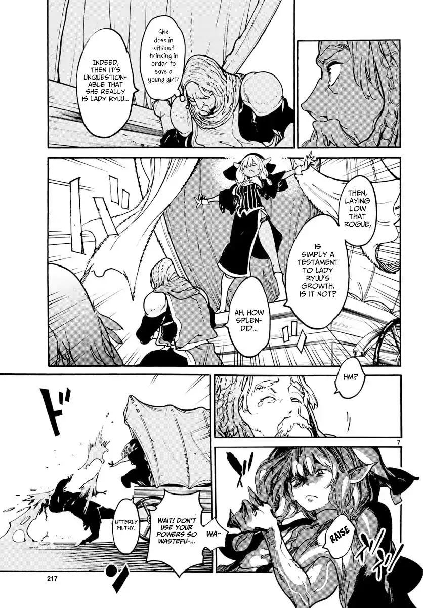 Yakuza Reincarnation chapter 3 page 7