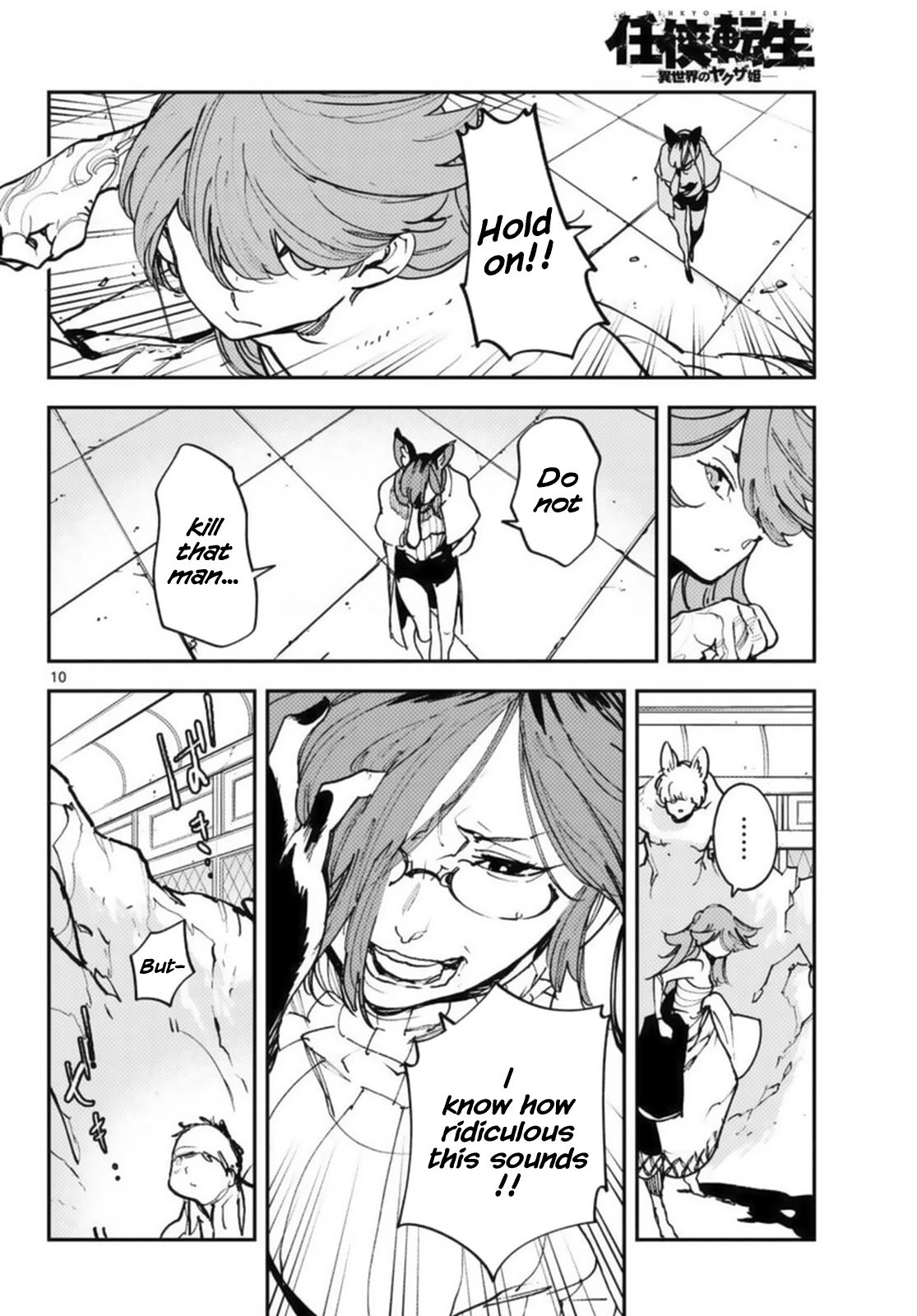 Yakuza Reincarnation chapter 31 page 10