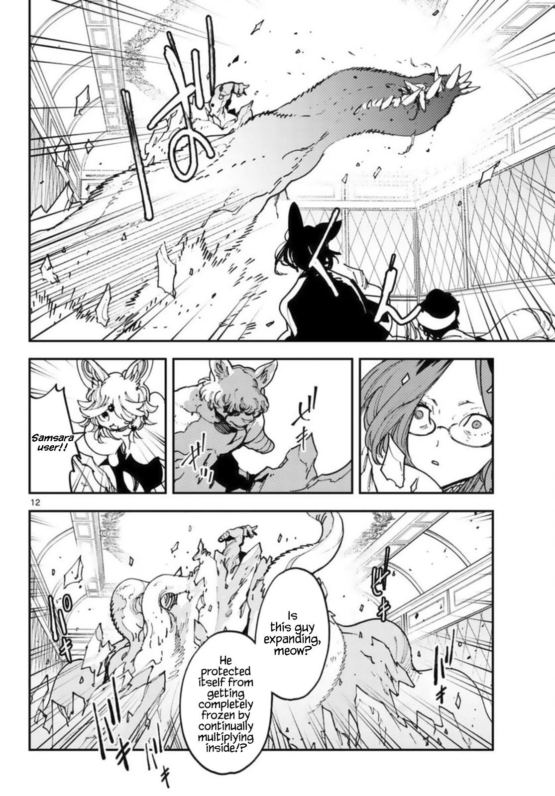 Yakuza Reincarnation chapter 31 page 12