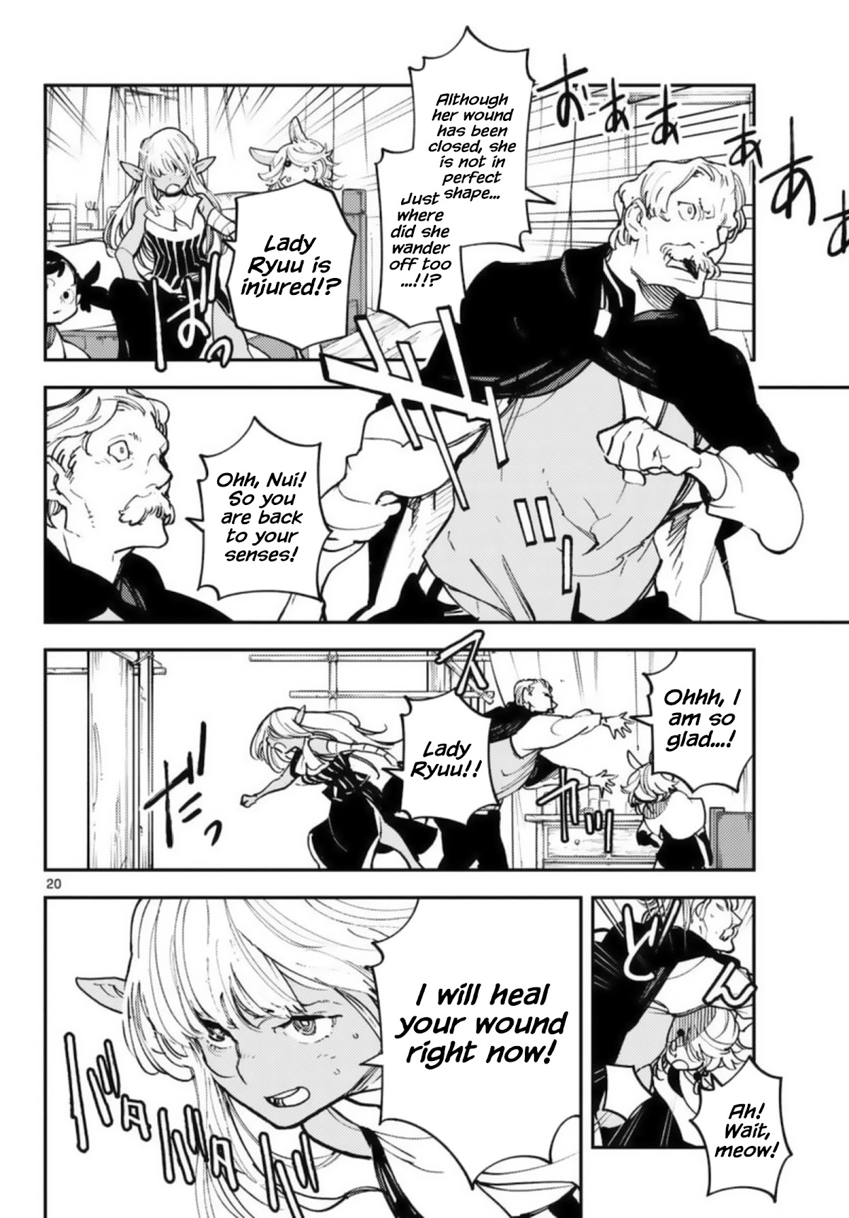 Yakuza Reincarnation chapter 32 page 20