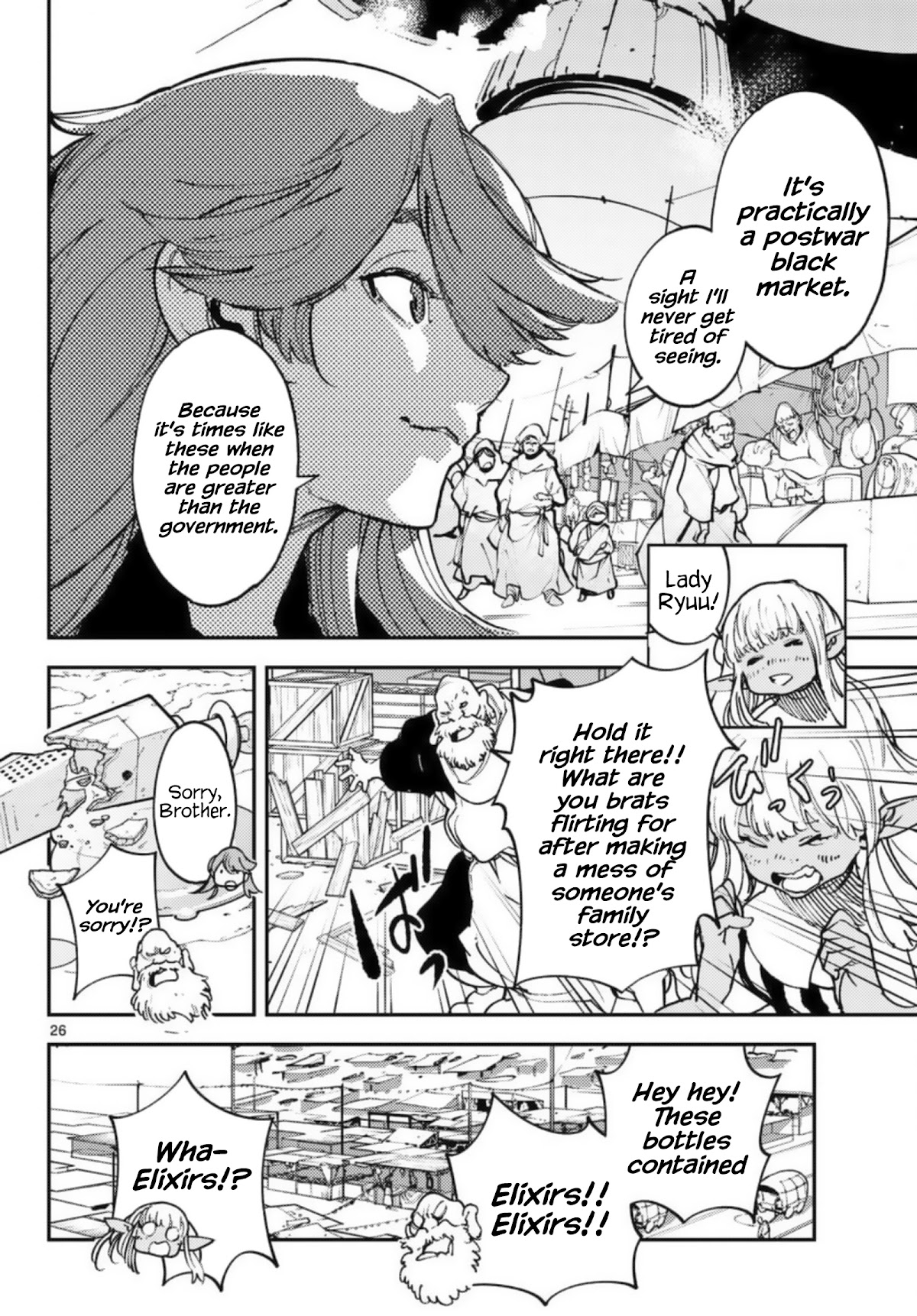 Yakuza Reincarnation chapter 32 page 25