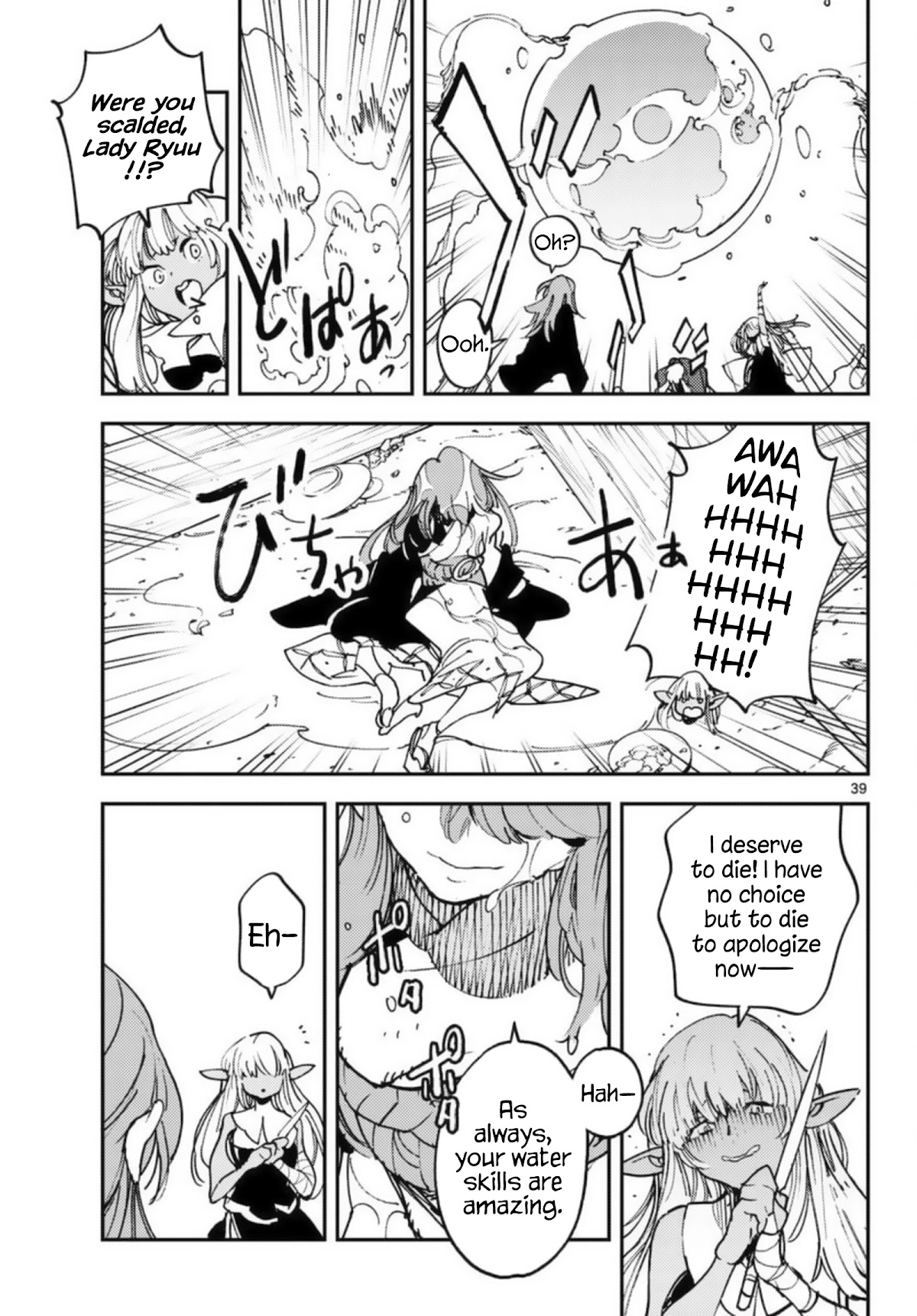 Yakuza Reincarnation chapter 32 page 37