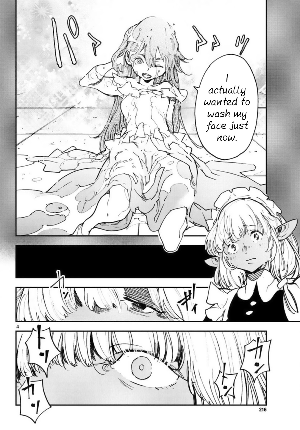 Yakuza Reincarnation chapter 32 page 4