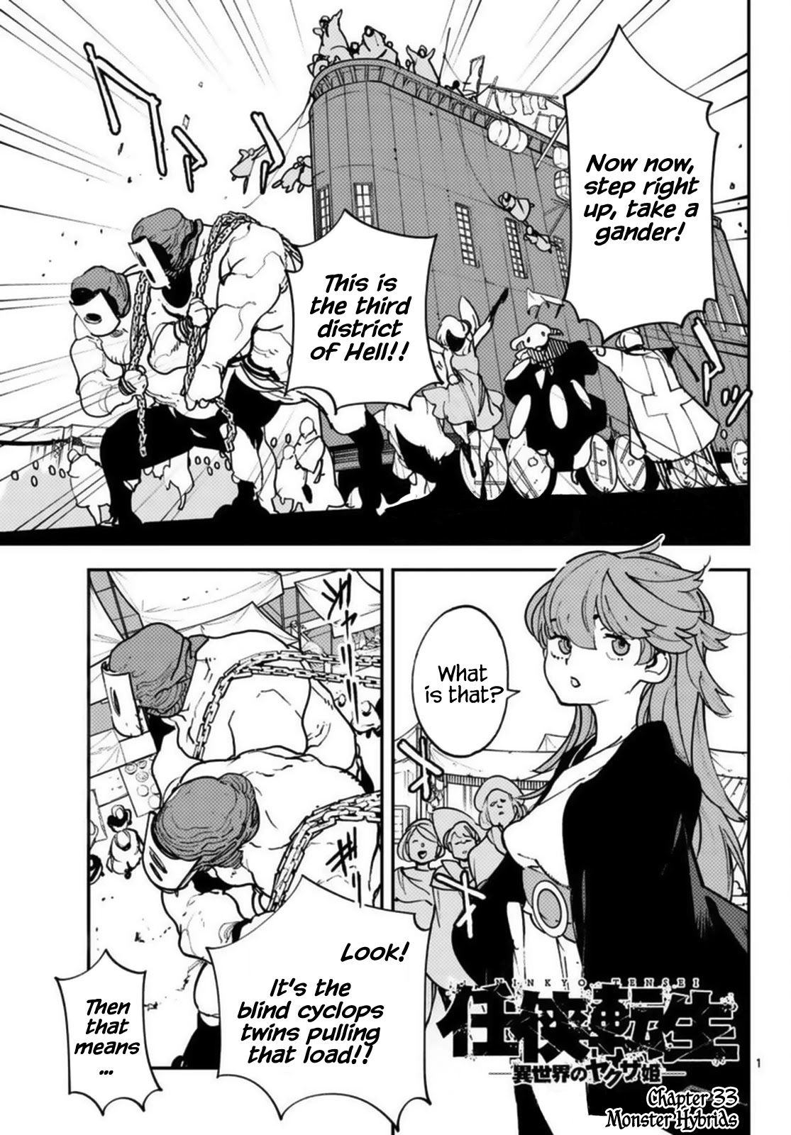 Yakuza Reincarnation chapter 33 page 1