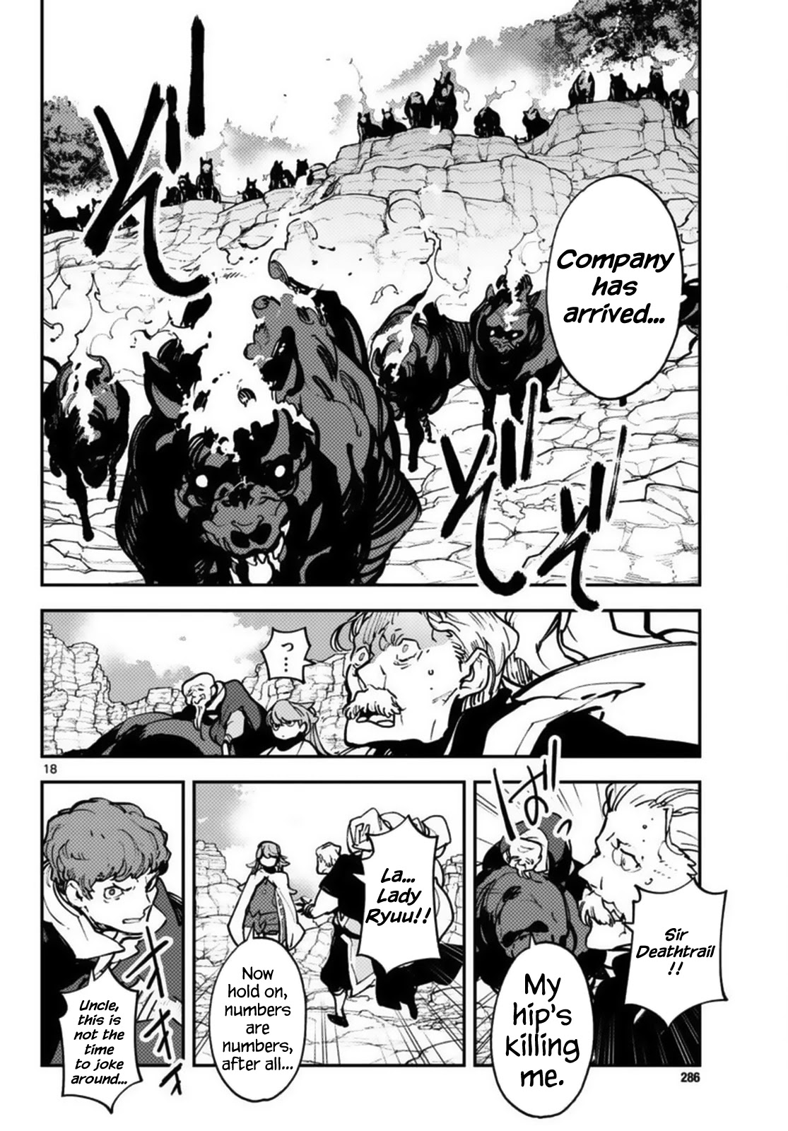 Yakuza Reincarnation chapter 35 page 17