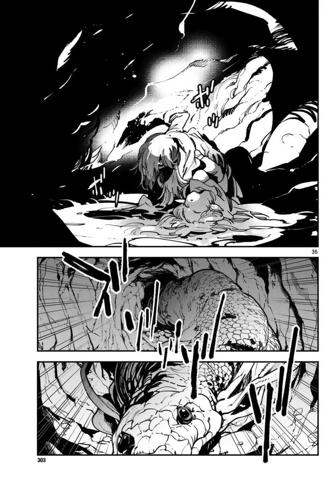 Yakuza Reincarnation chapter 35 page 33