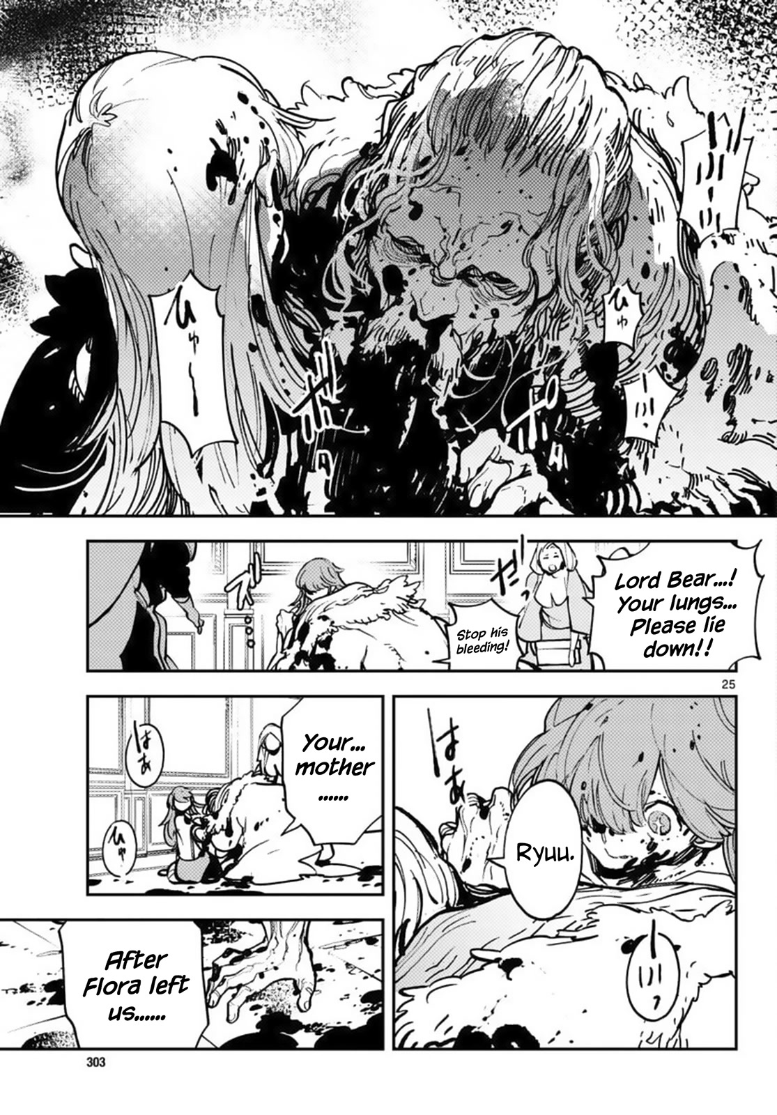 Yakuza Reincarnation chapter 36 page 23