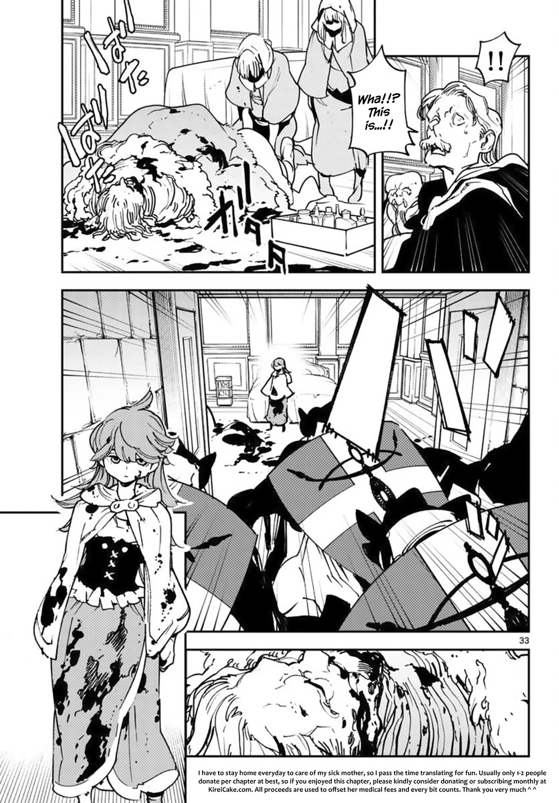 Yakuza Reincarnation chapter 36 page 30