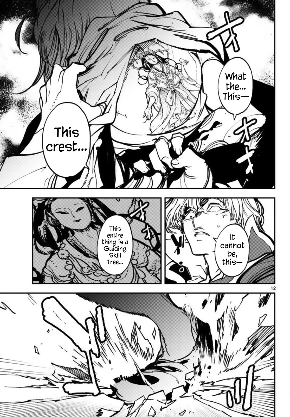 Yakuza Reincarnation chapter 37 page 12