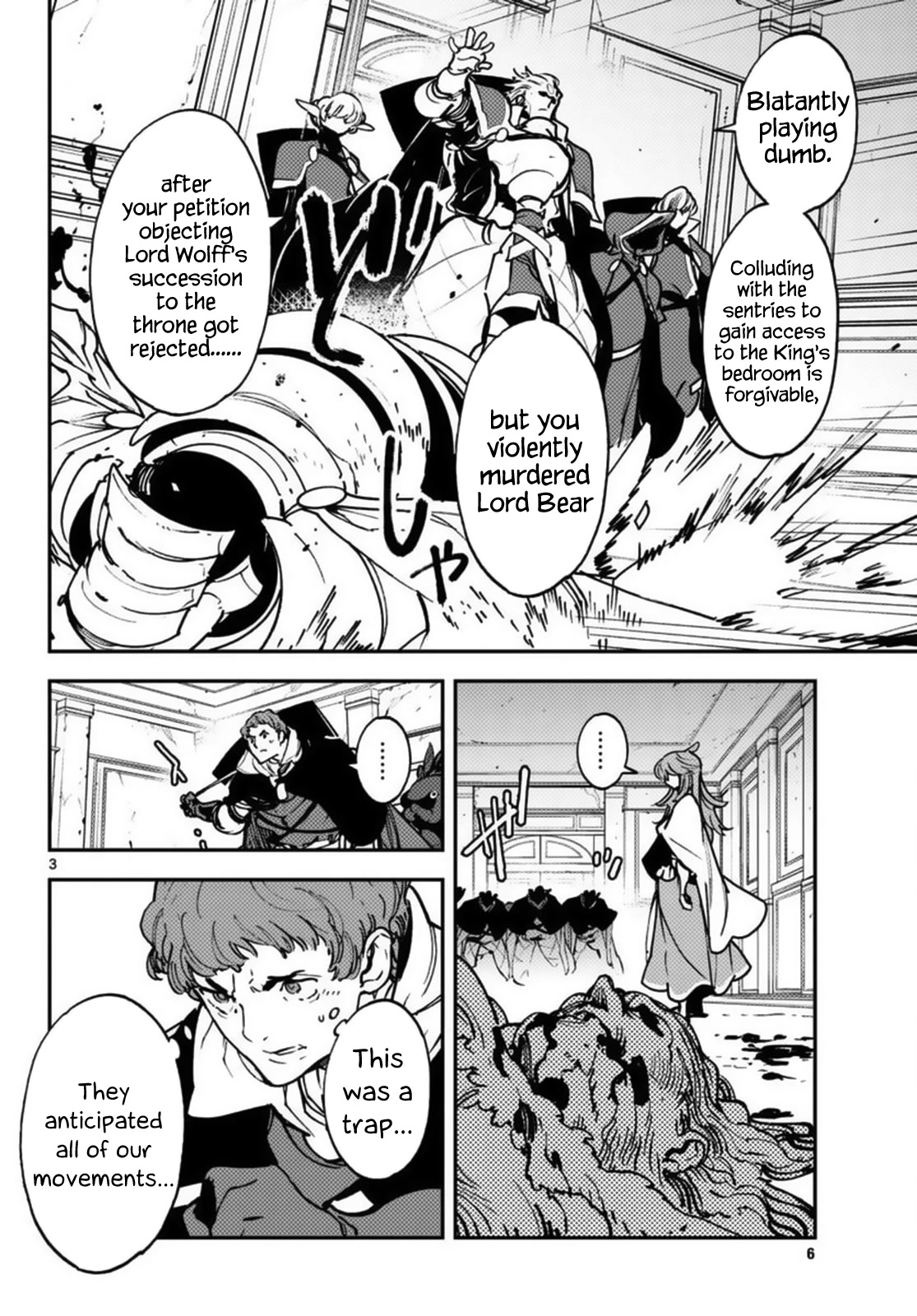 Yakuza Reincarnation chapter 37 page 3