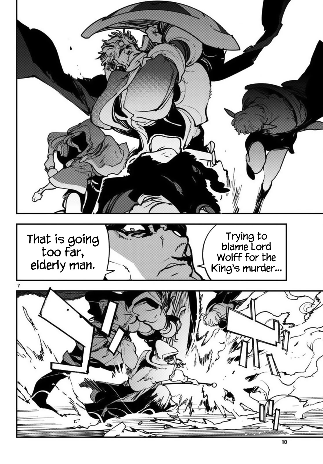 Yakuza Reincarnation chapter 37 page 7