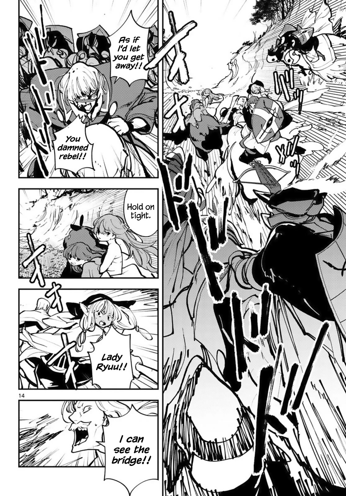 Yakuza Reincarnation chapter 38 page 14