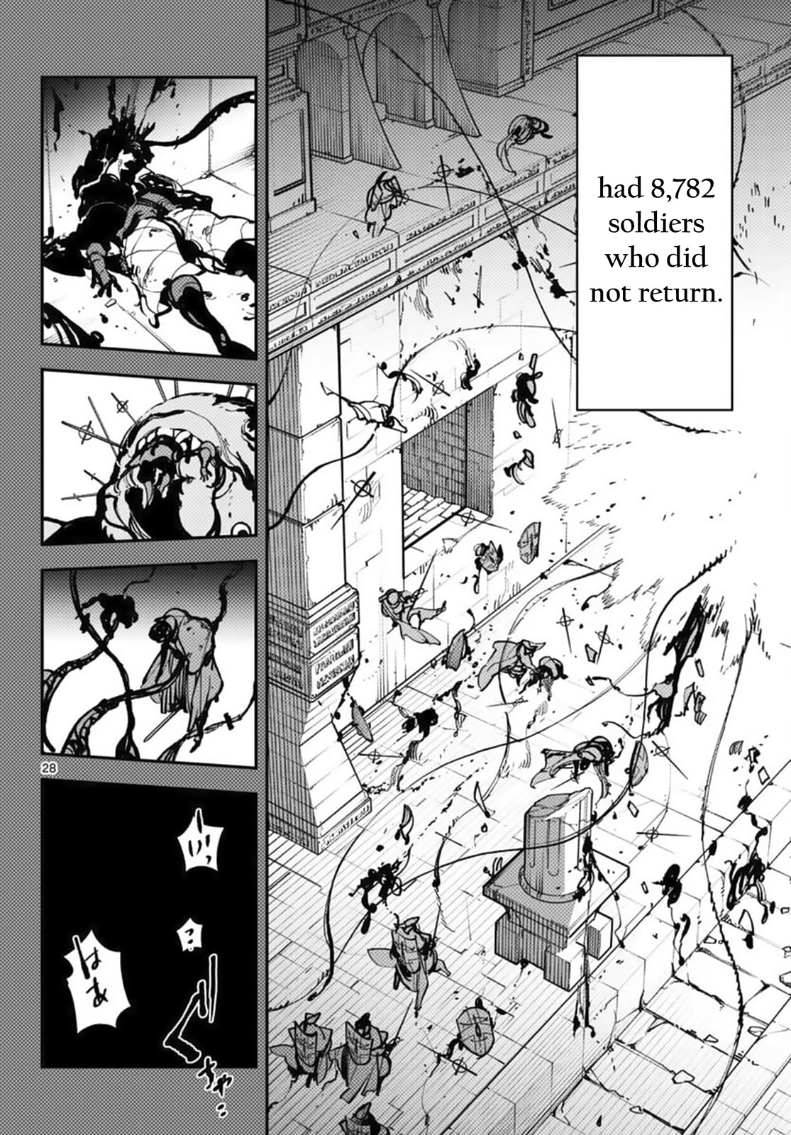 Yakuza Reincarnation chapter 38 page 28
