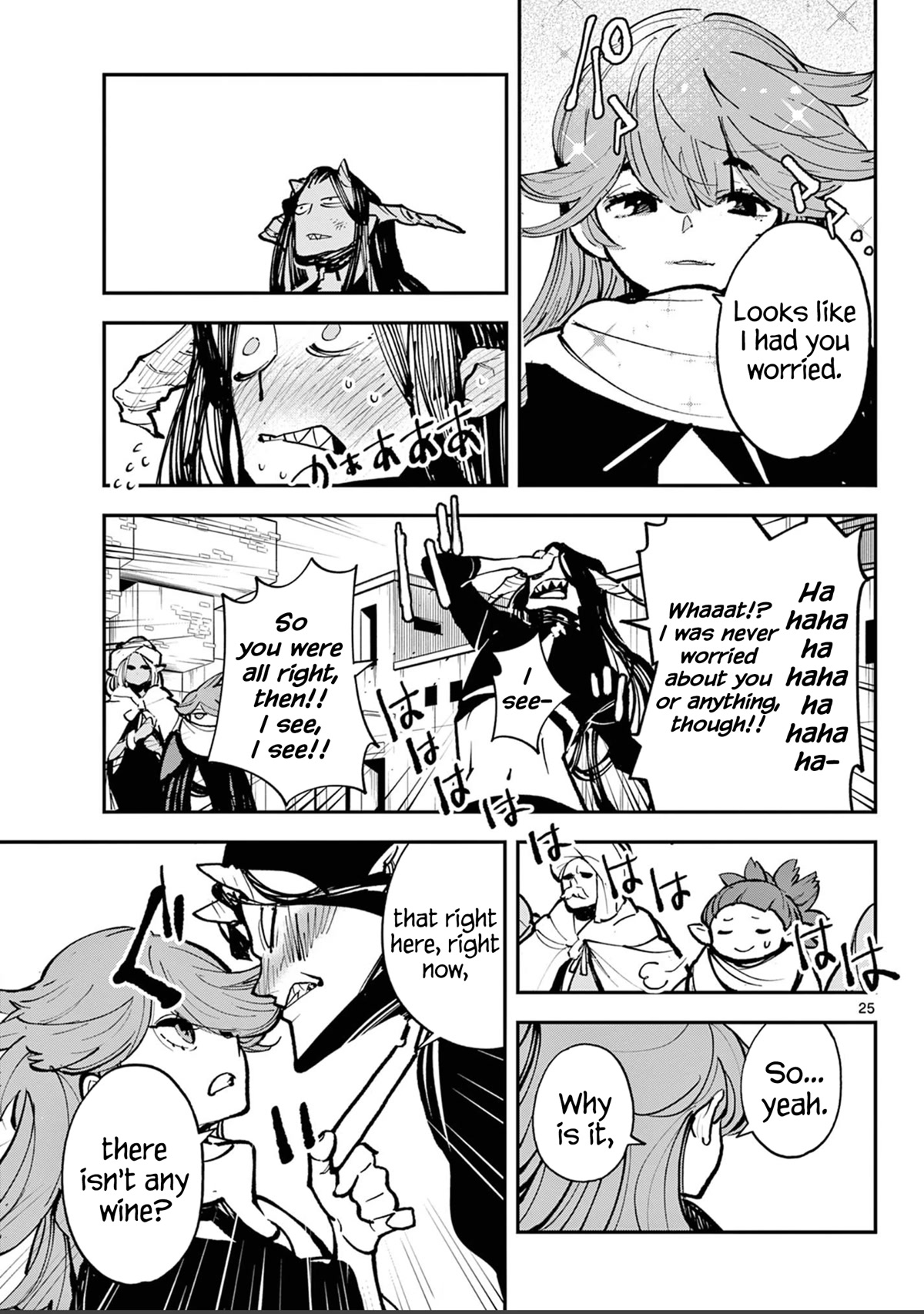 Yakuza Reincarnation chapter 39 page 24