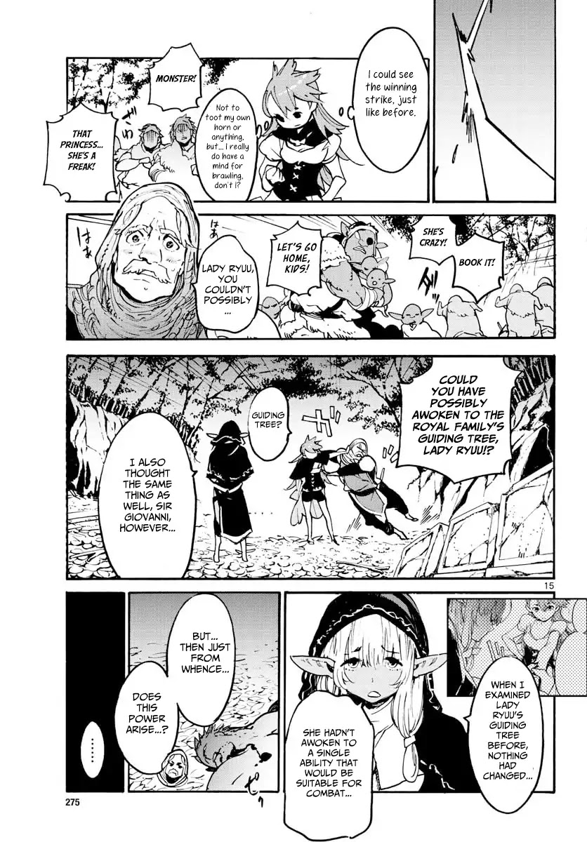 Yakuza Reincarnation chapter 4 page 13