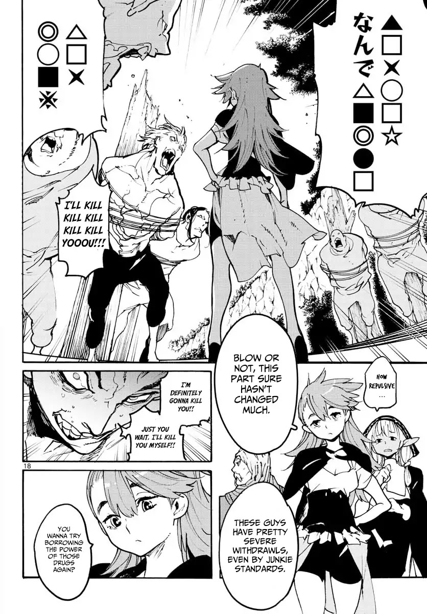 Yakuza Reincarnation chapter 4 page 16