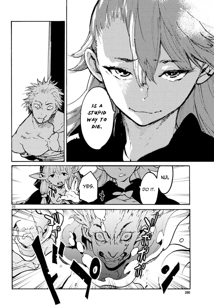 Yakuza Reincarnation chapter 4 page 18