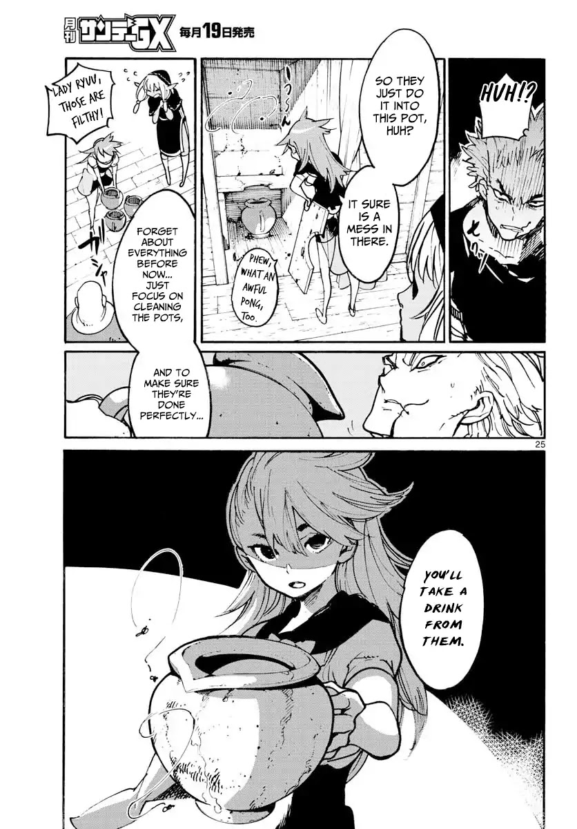 Yakuza Reincarnation chapter 4 page 23