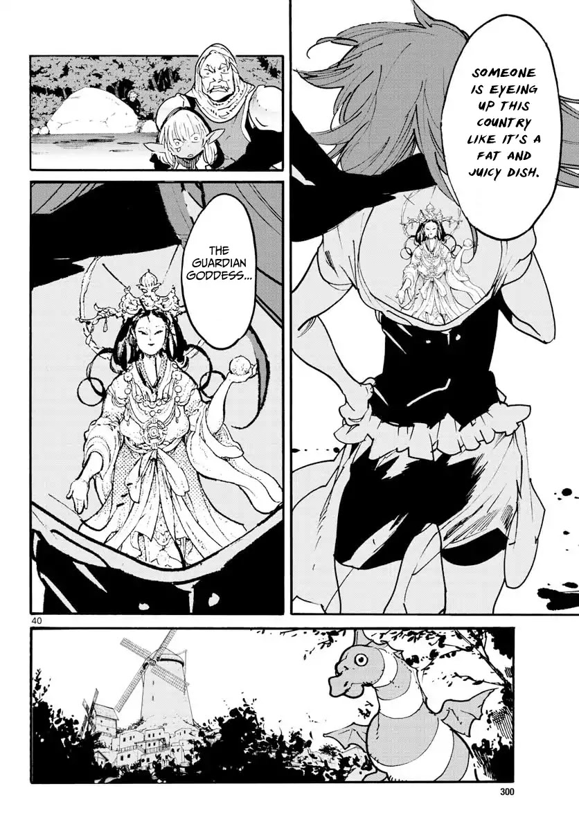 Yakuza Reincarnation chapter 4 page 37