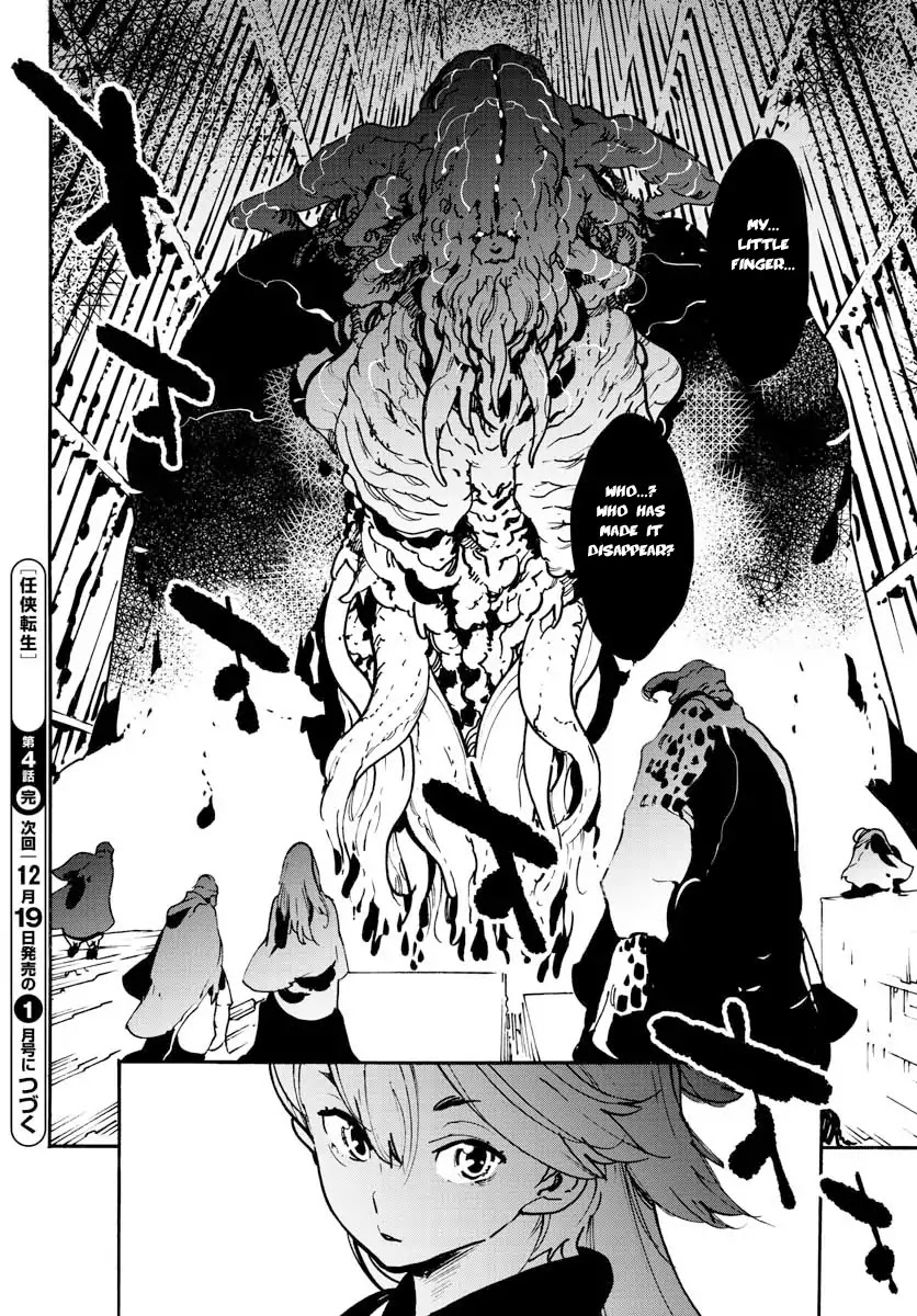 Yakuza Reincarnation chapter 4 page 39