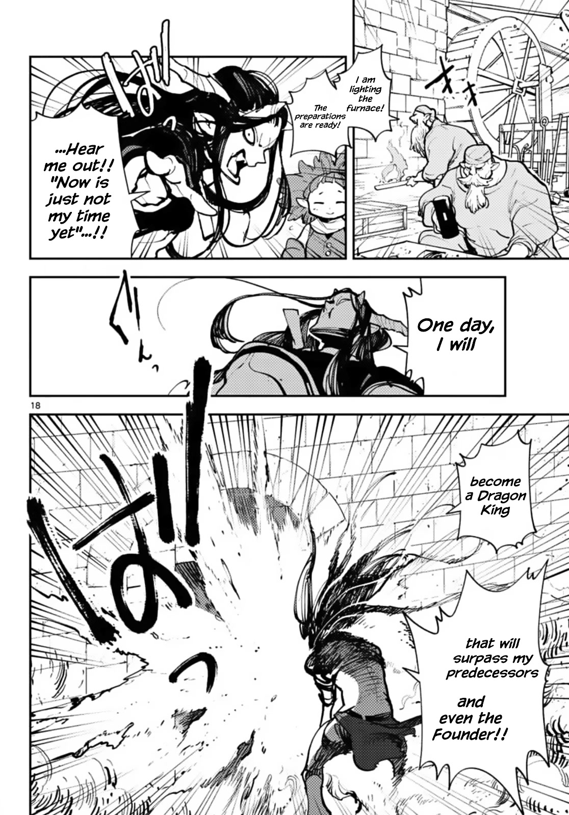 Yakuza Reincarnation chapter 40 page 17