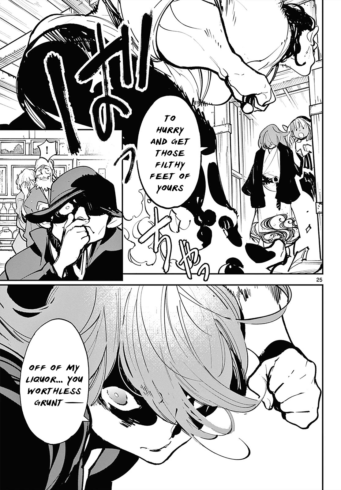 Yakuza Reincarnation chapter 42 page 23